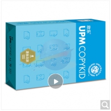 欣樂(lè)a4打印紙70g 藍(lán)欣樂(lè)純白環(huán)保A4復(fù)印紙