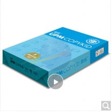 欣樂(lè)a4打印紙70g 藍(lán)欣樂(lè)純白環(huán)保A4復(fù)印紙