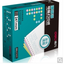 得力(deli)珊瑚海三聯(lián)二等分電腦打印紙 彩色針式打印紙S241-3-1/2CS 80列（撕邊 色序:白紅黃 1000頁/箱）