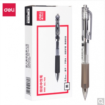 得力(deli)速干按動(dòng)中性筆 0.5mm子彈頭 12支/盒SG-S801