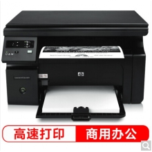 惠普（HP）M1136 多功能三合一黑白激光一體機 （打印 復印 掃描）