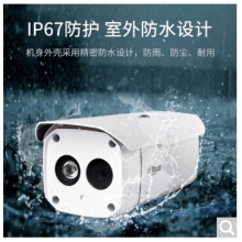 大華監(jiān)控?cái)z像頭 DH-IPC-X12D-B