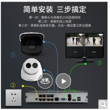 大華dahuaDH-IPC-X13-A-I1