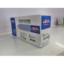 譽華DR-1035兄弟打印機