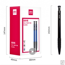 得力(deli)0.7mm藍(lán)色按動圓珠筆中油筆 軟膠握手原子筆36支/盒