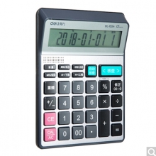 得力(deli)可查數(shù)后退修正語音計(jì)算器 真人語音播報(bào)計(jì)算機(jī) 銀色1554