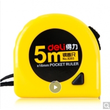 得力(deli)5m鎖定功能鋼卷尺 木工尺裝修測量尺子 辦公用品 8203