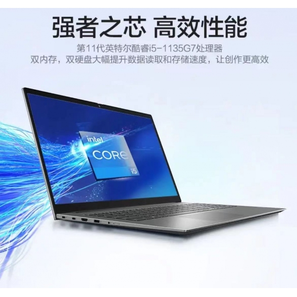 聯(lián)想Thinbook14