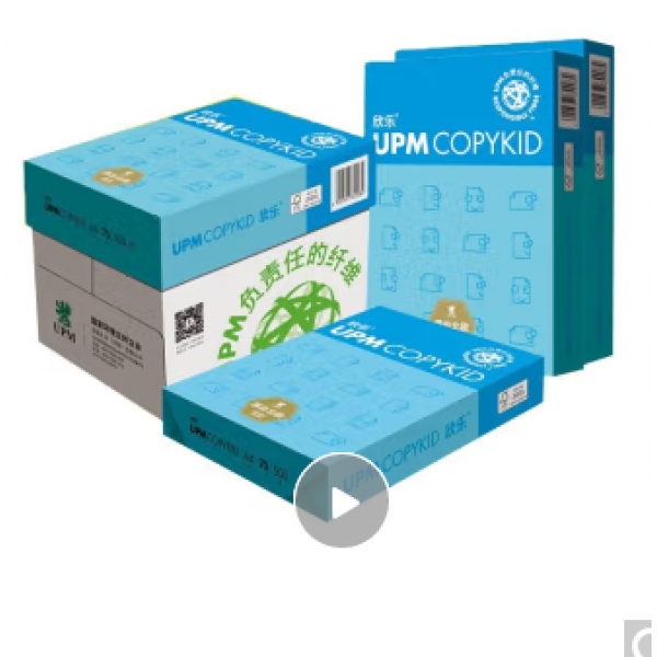 欣樂A3復(fù)印紙
