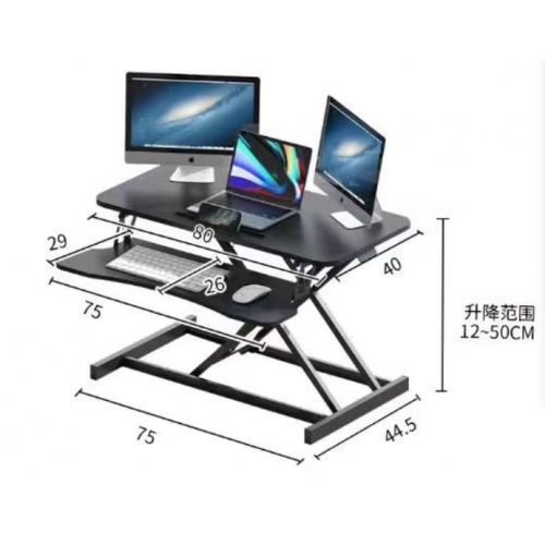 升降桌