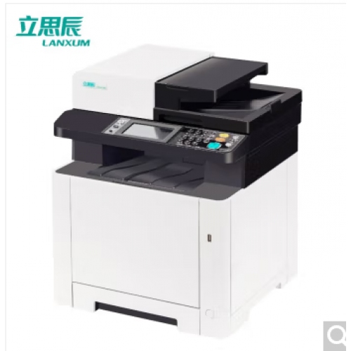 立思辰GA7530cdn彩色多功能一體機
