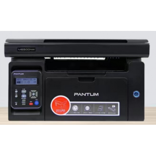 奔圖黑白激光多功能一體機