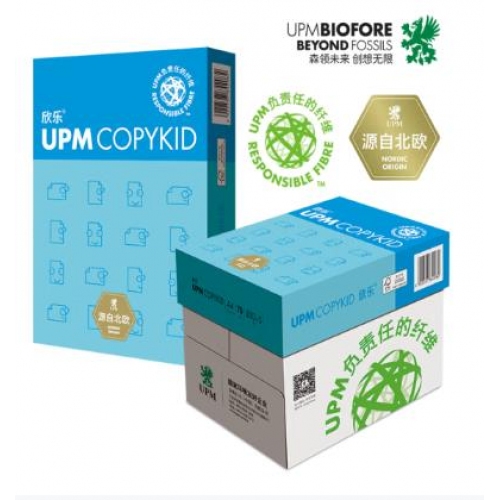 欣樂(lè)B4復(fù)印紙