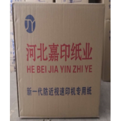 本白速印機紙