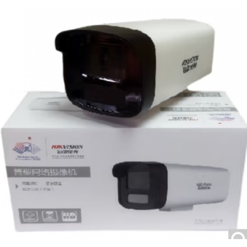 ?？低旸S-2CD3T47WD-LU攝像頭