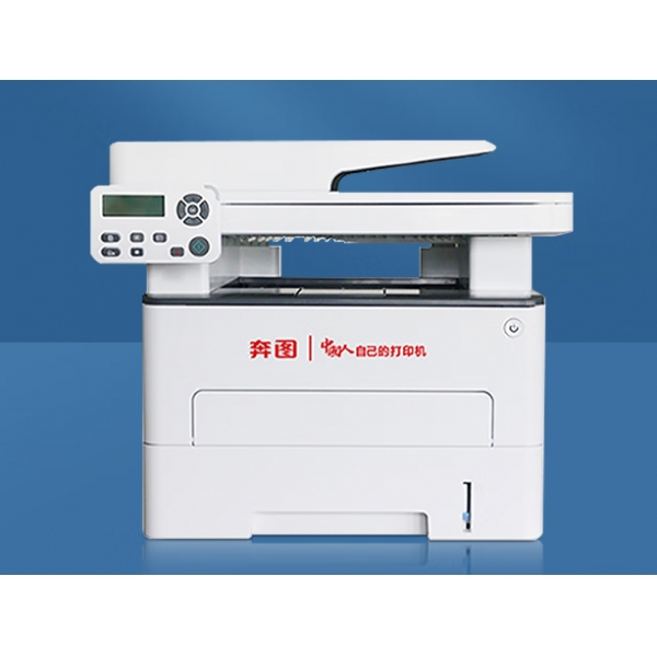 奔圖M7105DN打印機(jī)